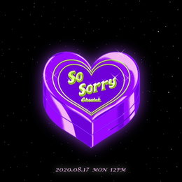 ‘17일 발매’ 치타, 새 싱글 ‘개 Sorry’ 티저 이미지 공개…보랏빛 하트 일러스트 ‘눈길’