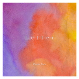 ‘슈퍼밴드 TOP3’ 퍼플레인, 오늘(13일) 첫 정규앨범 발매 앞서 선공개 싱글 ‘Letter’ 발표