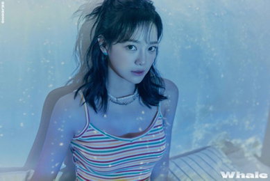 세정, '웨일' 티저 공개…17일 오후 6시 공개