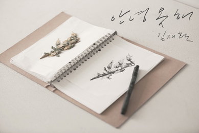 ‘23일 발매’ 김재환, ‘안녕’ 시리즈 신곡 ‘안녕 못 해’ 감성 티저 이미지 기습 공개!
