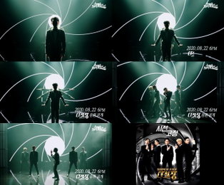 <최애 엔터테인먼트> 트롯돌 ‘다섯장’ 두 번째 곡 ‘시선고정’ 티저 공개! 연하남의 심쿵 고백 담은 ‘아이돌 댄스트롯’ 안방극장 접수 예고