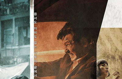 올여름 흥행 1위는 "다만악"…"반도"는 세계 매출 5천만불 돌파