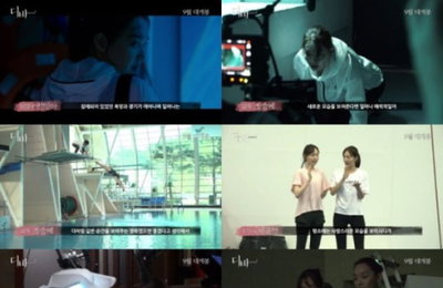 '디바' 신민아, 고소공포증 극복 위한 노력 "최고 단계까지 연습"