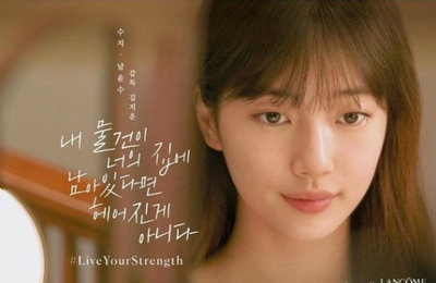 수지X김지운 감독, 단편 공개.."여성의 과거와 현재를 응원"