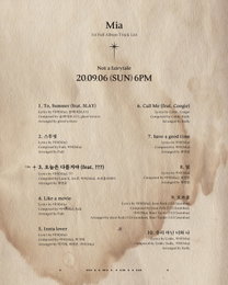 ‘9월 6일 컴백’ 미아(Mia), 1st 정규앨범 트랙리스트 공개…타이틀은 ‘오늘은 다를거야’
