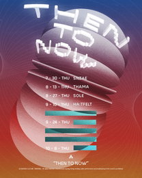 '10일 컴백' 핫펠트, 아메바컬쳐 15주년 프로젝트 '댄 투 나우' 4번째 주자로 출격