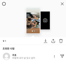 ‘3개월만 컴백’ 주호, 9일 신곡 ‘어떻게 내가 널 잊고 살아’ 발매 #이별후유증 #후폭풍