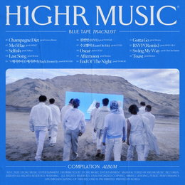 하이어뮤직, 오늘(10일) 1st 컴필 앨범 예판 시작...무려 28곡 수록