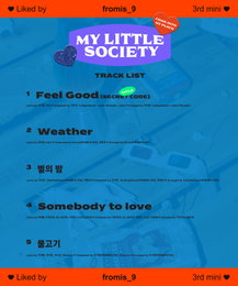 ‘16일 컴백’ 프로미스나인, 타이틀곡은 ‘Feel Good (SECRET CODE)’…미니 3집 트랙리스트 공개