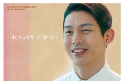 전소민X최정원 감성 멜로 영화 '나의 이름', 오는 10월 14일 개봉 확정!