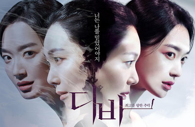 추석 연휴 한국영화 스릴러, 드라마등 다양한 장르...