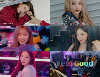 ‘컴백 D-1’ 프로미스나인, 타이틀곡 ‘Feel Good (SECRET CODE)’ M/V 티저 1탄 공개