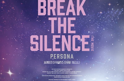 방탄소년단 영화 "브레이크 더 사일런스: 더 무비" 24일 개봉
