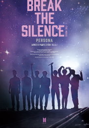 방탄소년단 영화 "브레이크 더 사일런스: 더 무비" 24일 개봉