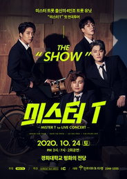 '트로트 유닛 그룹' 미스터T, 10월 24일 첫 단독 콘서트 'The Show' 개최…오늘(22일) 티켓 오픈