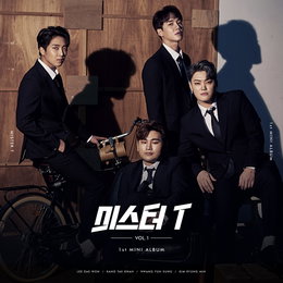 ‘트로트 아이돌’ 미스터T, 오늘(26일) 첫 미니앨범 ‘미스터T Vol.1’ 발매…V라이브서 컴백 소감 전한다!