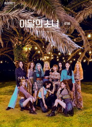 이수만, 이달의 소녀 앨범 두번째 참여…"미드나잇"