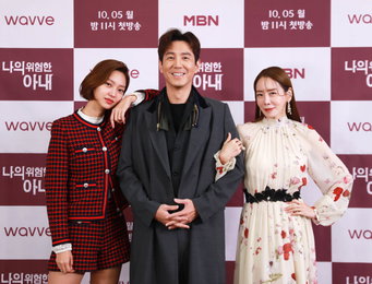 [포토] '나의 위험한 아내' 최원영, 두 미녀 사이에서 함박웃음이 절로~