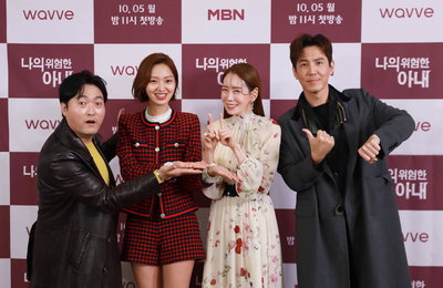 [포토] 이준혁-최유화-김정은-최원영, '나의 위험한 아내' 많이 사랑해주세요~