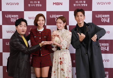 [포토] 이준혁-최유화-김정은-최원영, '나의 위험한 아내' 많이 사랑해주세요~