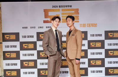[포토] 이제훈-조우진 '도굴로 만난 두 남자'