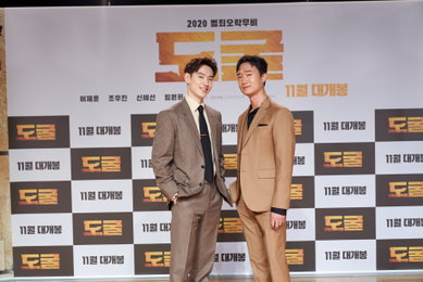 [포토] 이제훈-조우진 '도굴로 만난 두 남자'