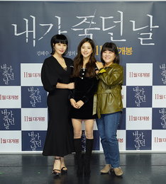 [포토] "운명적 끌림" 영화 '내가 죽던 날' 김혜수X이정은, 진심과 진실로 전할 위로