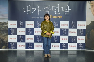 [포토] 영화 '내가죽던날' 이정은 "목소리 잃은 연기, 어려움 컸다"
