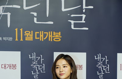 [포토] 영화 '내가 죽던 날' 노정의 "김혜수-이정은 잘 챙겨줘, 격려 받아"