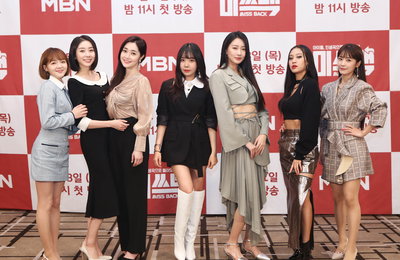 [포토] MBN 새 예능프로그램 '미쓰백' 잊혀진 걸그룹 소환 프로젝트 "인생곡 찾을 수 있을까?"···레이나·수빈·세라 등 눈길