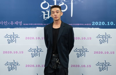 [포토] 영화 '소리도없이' 유아인 "100% 대사없는 연기, 과장·부담 경계했다"