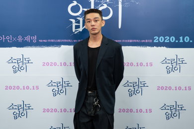 [포토] 영화 '소리도없이' 유아인 "100% 대사없는 연기, 과장·부담 경계했다"