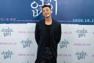 [포토] 영화 '소리도없이' 유아인 "순수한 영혼 가진 아역들, 호흡 가공하지 않아 좋았다"