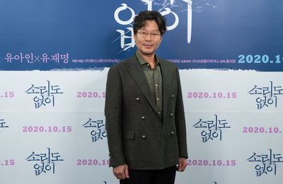 [포토] 영화 '소리도없이' 유재명 "말 많은 캐릭터, 자신감 있어 편안했다"