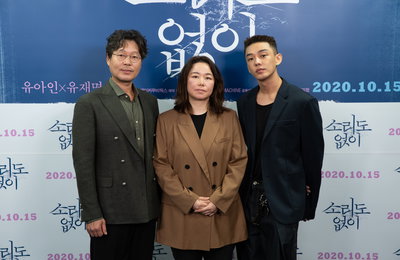 [포토] 영화  '소리도 없이' 홍의정 감독 "유아인·유재명에 초보 연출자로서 미안했다"