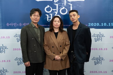 [포토] 영화  '소리도 없이' 홍의정 감독 "유아인·유재명에 초보 연출자로서 미안했다"