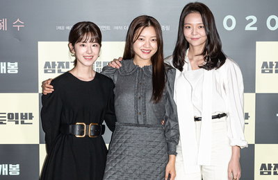 [포토] 박혜수-고아성-이솜 '삼진그룹영어토익반 주역들'