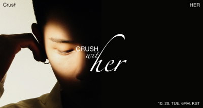 ‘20일 컴백 확정’ 크러쉬, 새 앨범명은 'with HER'…초호화 女 아티스트들과 협업