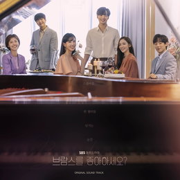 태연부터 거미까지...'브람스를 좋아하세요?' OST, 스페셜 앨범으로 만난다! '드라마 감동 ing'