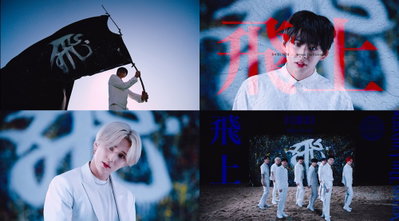 ‘20일 컴백’ 디크런치, 새 타이틀곡 ‘비상(飛上)’ M/V 티저 공개…순백의 카리스마+그래피티 아트 ‘강렬’
