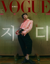 지드래곤, 4년만의 '보그' 커버...'눈길'