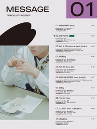 박지훈, 첫 정규앨범 타이틀은 ‘GOTCHA’…페노메코부터 펀치넬로까지 ‘지원사격 기대 UP’