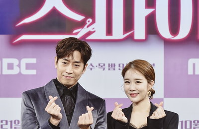 [K포토] '나를 사랑한 스파이' 문정혁-유인나, 로코킹과 로코퀸 만남