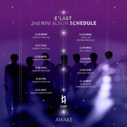‘11월 11일 출격’ 엘라스트, ‘보니하니’ 원준 미니 2집 활동 불참...7인 체제로 컴백