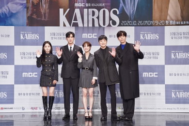 MBC 새 월화미니시리즈 <카이로스> 제작발표회 생중계 누적 하트 수 350만여 개 기록! 신성록-이세영-안보현-남규리-강승윤, 믿.보.배 총출동!