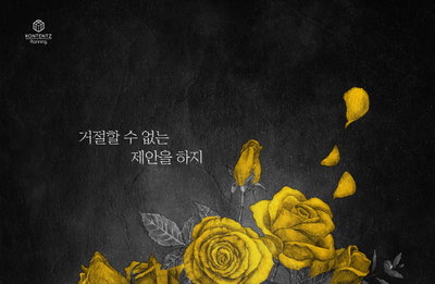 뮤지컬 ‘미오 프라텔로’ 1월 5일부터 공연 재개!  1월 4일 오후 4시 티켓 오픈!  역대급 흥행 재시동!