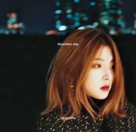 손예림, '7월의 너, 11월의 나' 오디오 티저 공개…'짙은 감성'