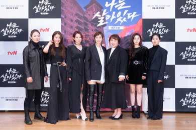 [K포토] "무인도에 떨어져도 살아남을 것"…tvN 신규 예능 '나는 살아있다' 김성령→우기, 본격 재난 생존기