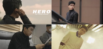 임영웅, 오늘(4일) ‘HERO’ 발매+M/V 공개…트롯 히어로의 변신 ‘기대감 고조’