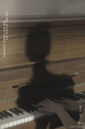 장재인, 데뷔 10년 만에 첫 정규앨범 ‘불안의 탐구’ 발매 ‘18일 컴백 확정’